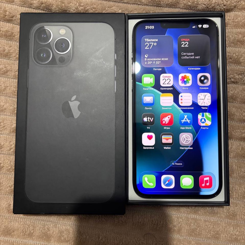 IPhone 13 Pro Max