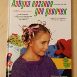 Хильда и тролль - фото 1