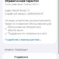 Apple Watch series 11 46mm - фото 2