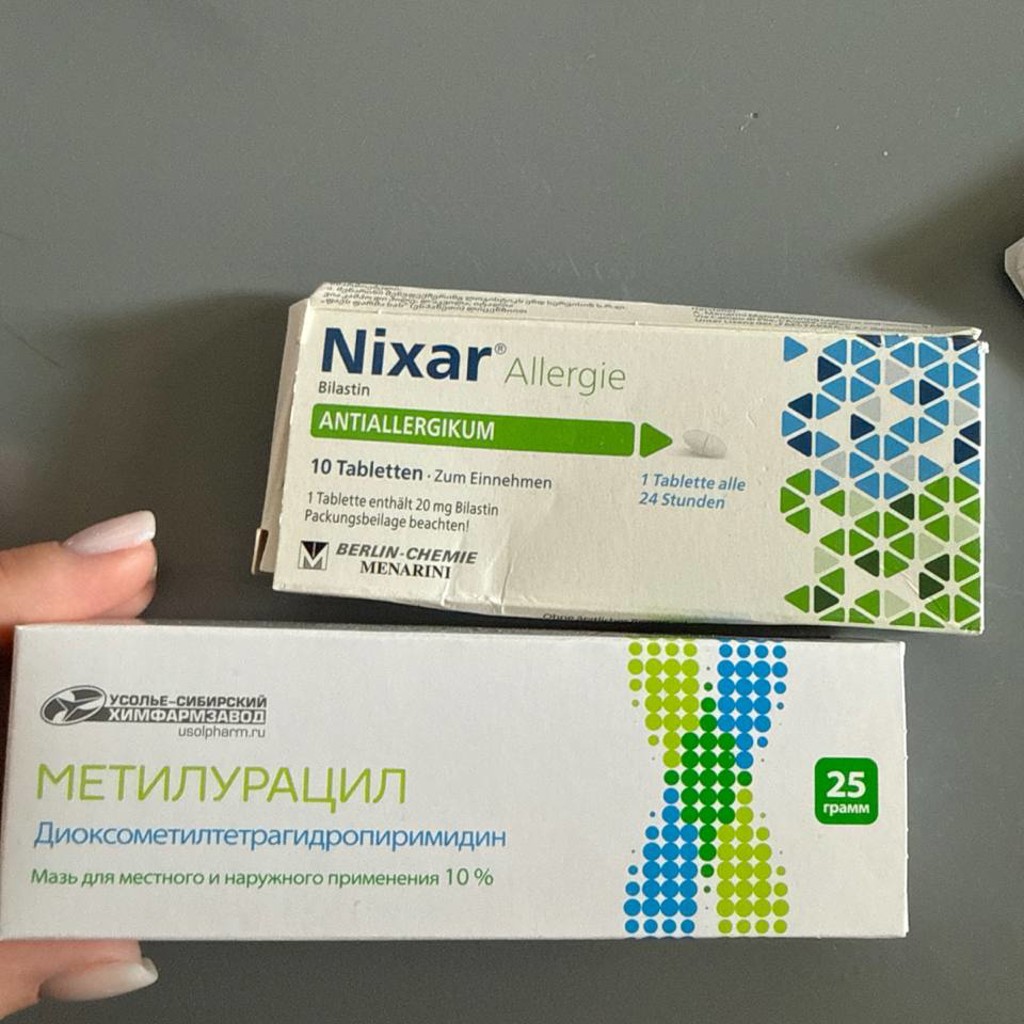 Средство от аллергии