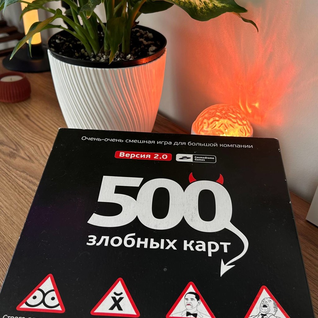 Настольная игра 500 злобных карт