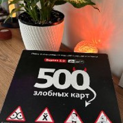 Сообщения - фото 2