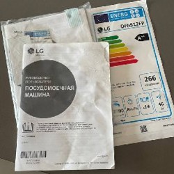 Посудомоечная машина LG DFB512FP - фото 5