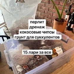 Увлажнитель для растений - фото 4