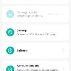 Очищитель воздуха Xiaomi Smart Air Purifier 4 Pro - фото 3