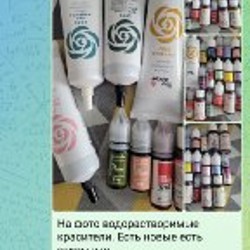 Сетка для сушки - фото 3