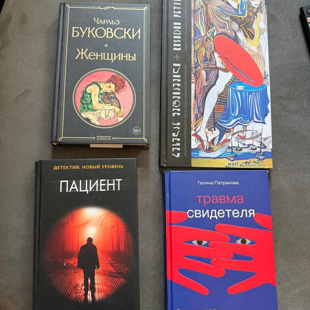 Книги