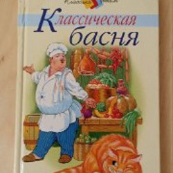 Тайна старинной башни - фото 2