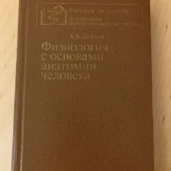 Тайна старинной башни - фото 5