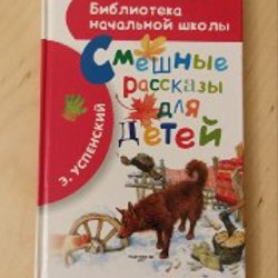Тайна старинной башни - фото 7