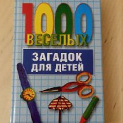 Тайна старинной башни - фото 10