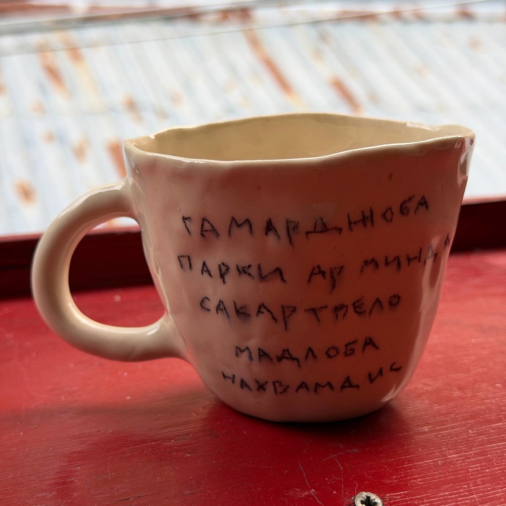 Чашка керамическая ручной работы