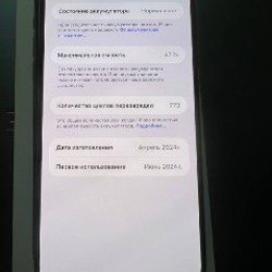 IPhone 13 Pro - фото 4