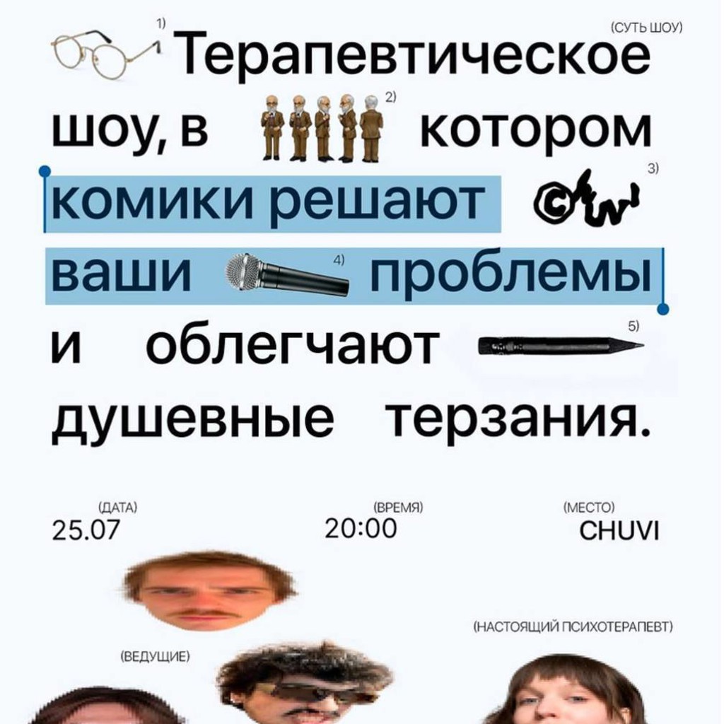 ПТСР шоу с Психологом
