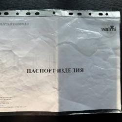 Барный стол - фото 5