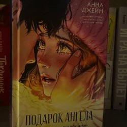 Наша вина - фото 1