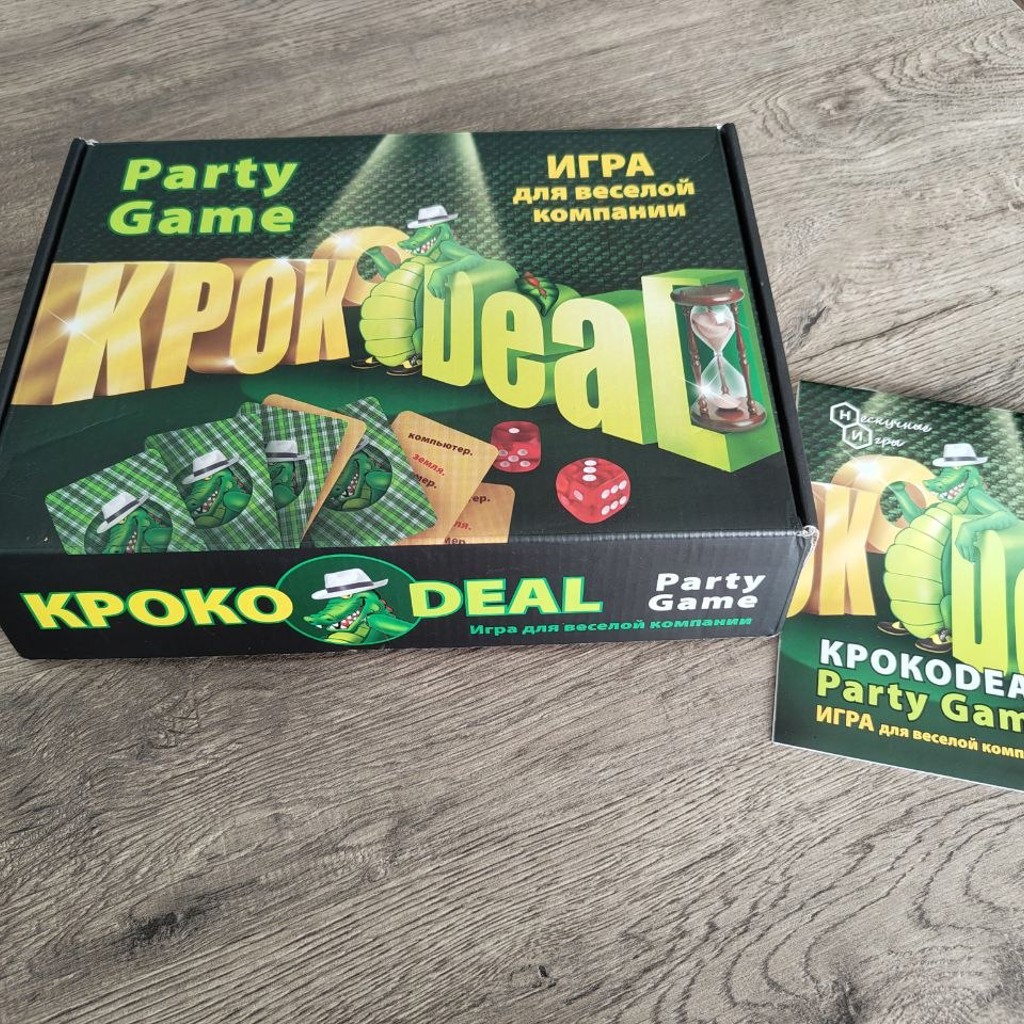Настольная игра «КрокоDeal»