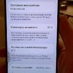 IPhone 15 Pro 512gb - фото 3