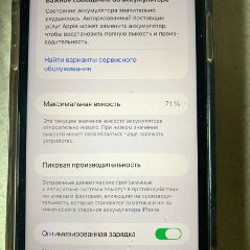 IPhone 11 - фото 7