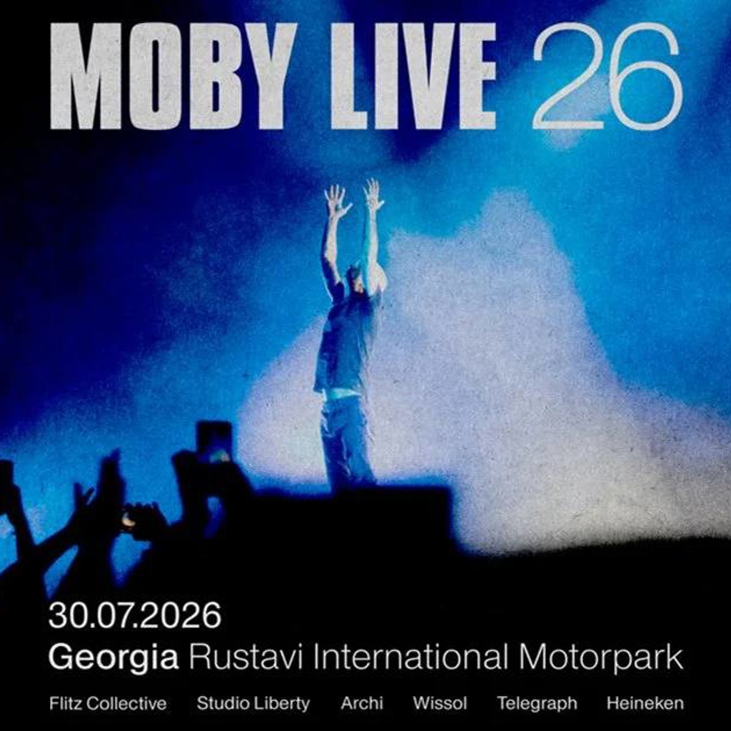 Билет на концерт Moby
