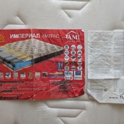 Матрас Imperial Ami - фото 3