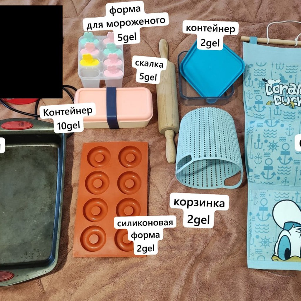 Пластиковая корзинка