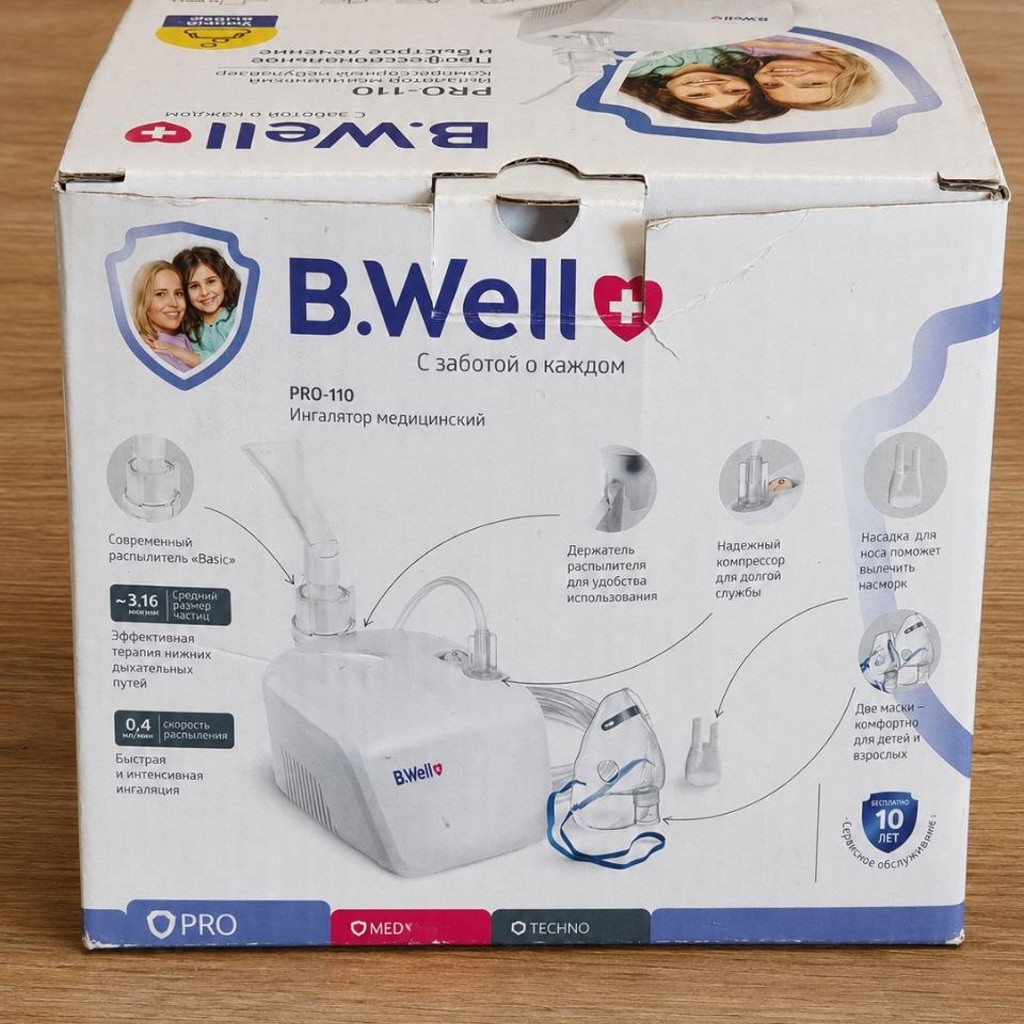 Компрессорный ингалятор B.Well PRO-110
