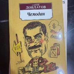 Сухоцветы в вазочке - фото 5