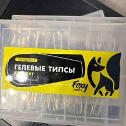Типсы - фото 2