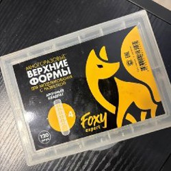 Типсы - фото 3