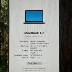 MacBook Air 2020 - фото 4