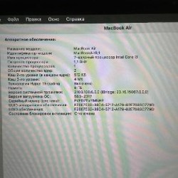 MacBook Air 2020 - фото 5