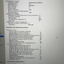 MacBook Air 2020 - фото 6
