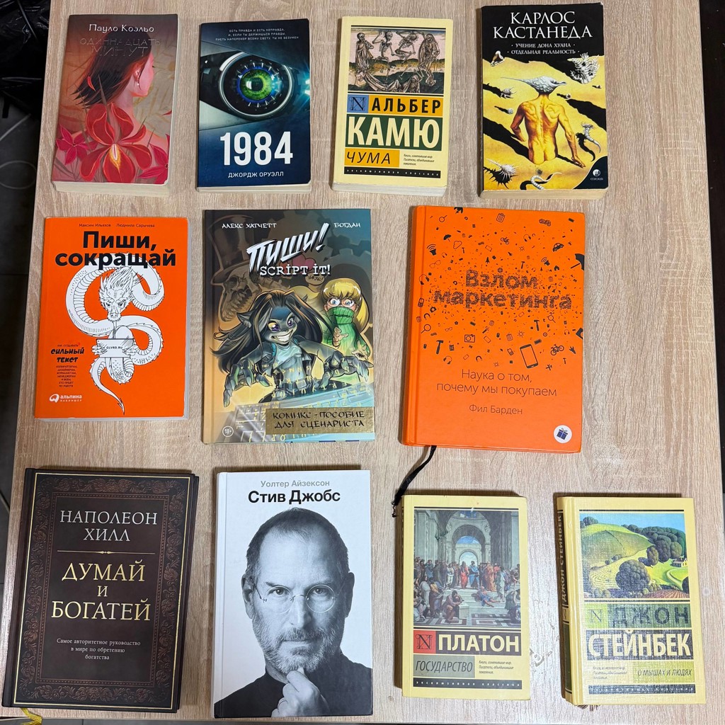 1984