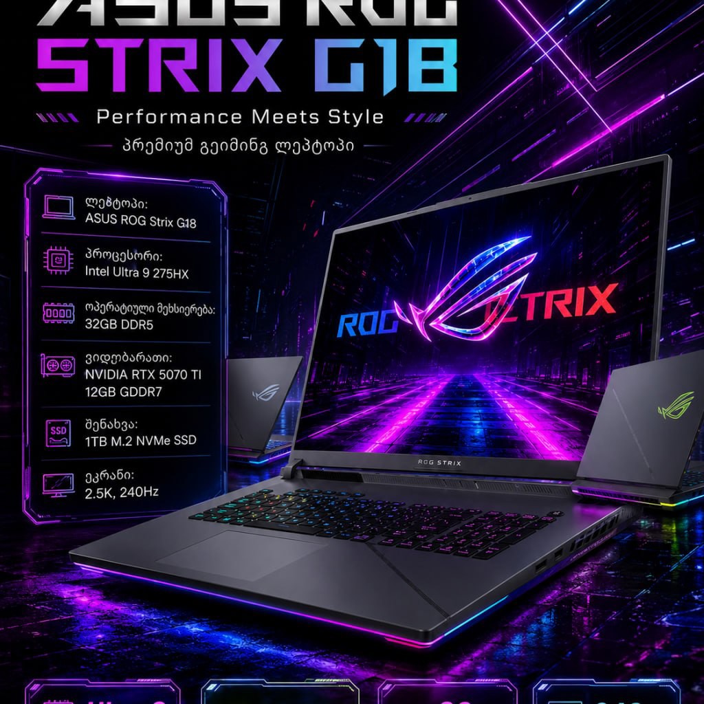 ASUS ROG Strix G18