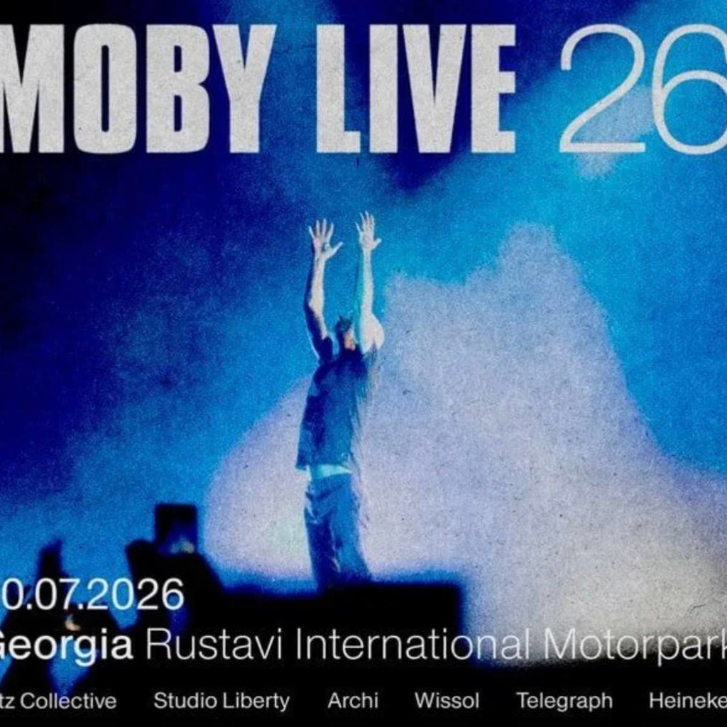 Билеты на концерт Moby