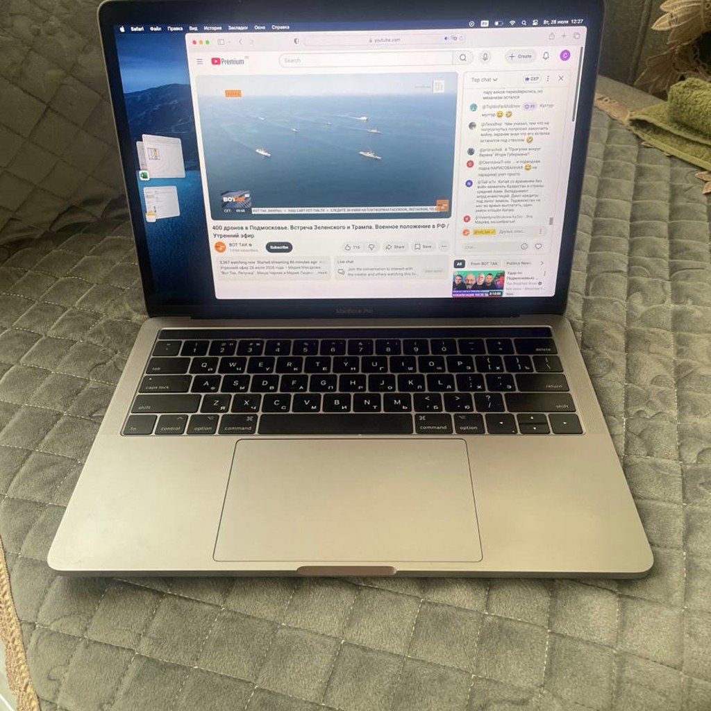 MacBook Pro 15” (2017)