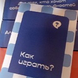 Карточная игра 'Вместе навсегда' - фото 2