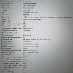 Игровой ноутбук THUNDEROBOT ZERO 18 Pro - фото 7