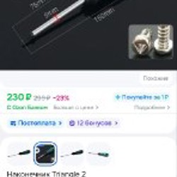 Джинсы xs - фото 8