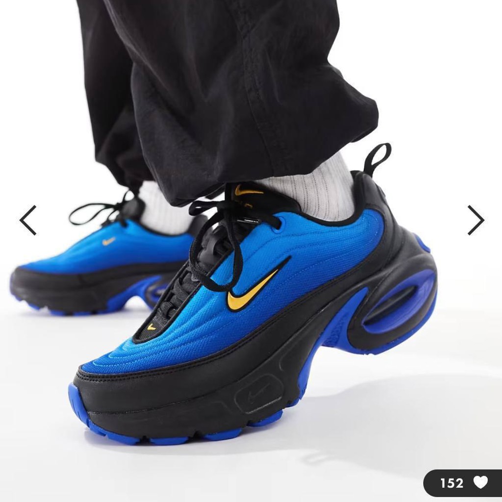 Nike Air Max Portal