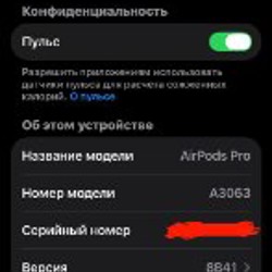 Наушники AirPods Pro 3 - фото 4