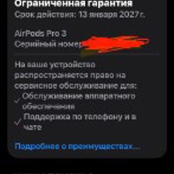 Наушники AirPods Pro 3 - фото 5