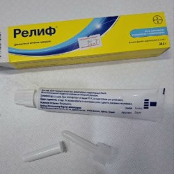 Цветы ромашки - фото 2