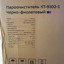 Пароочиститель - фото 4