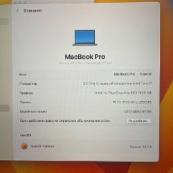 MacBook Pro 15” (2017) - фото 3