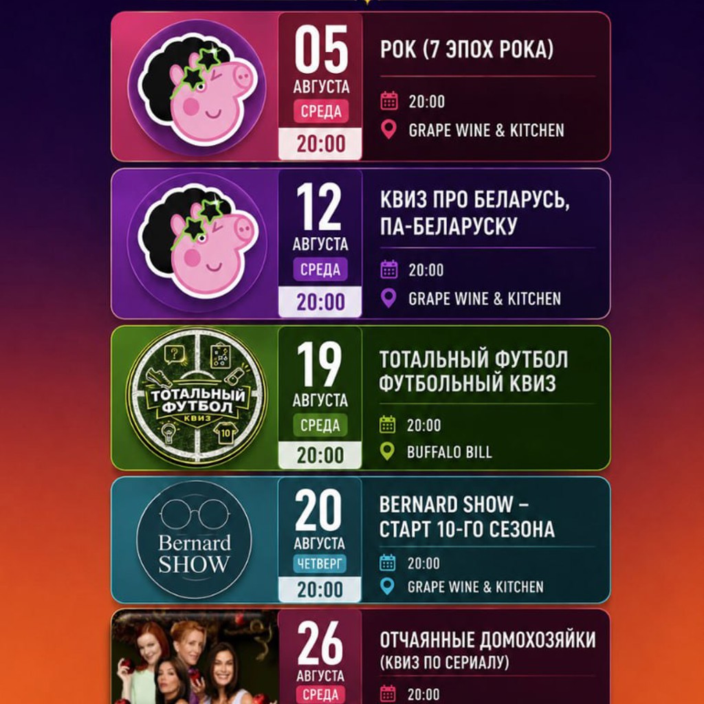 Тотальный футбол