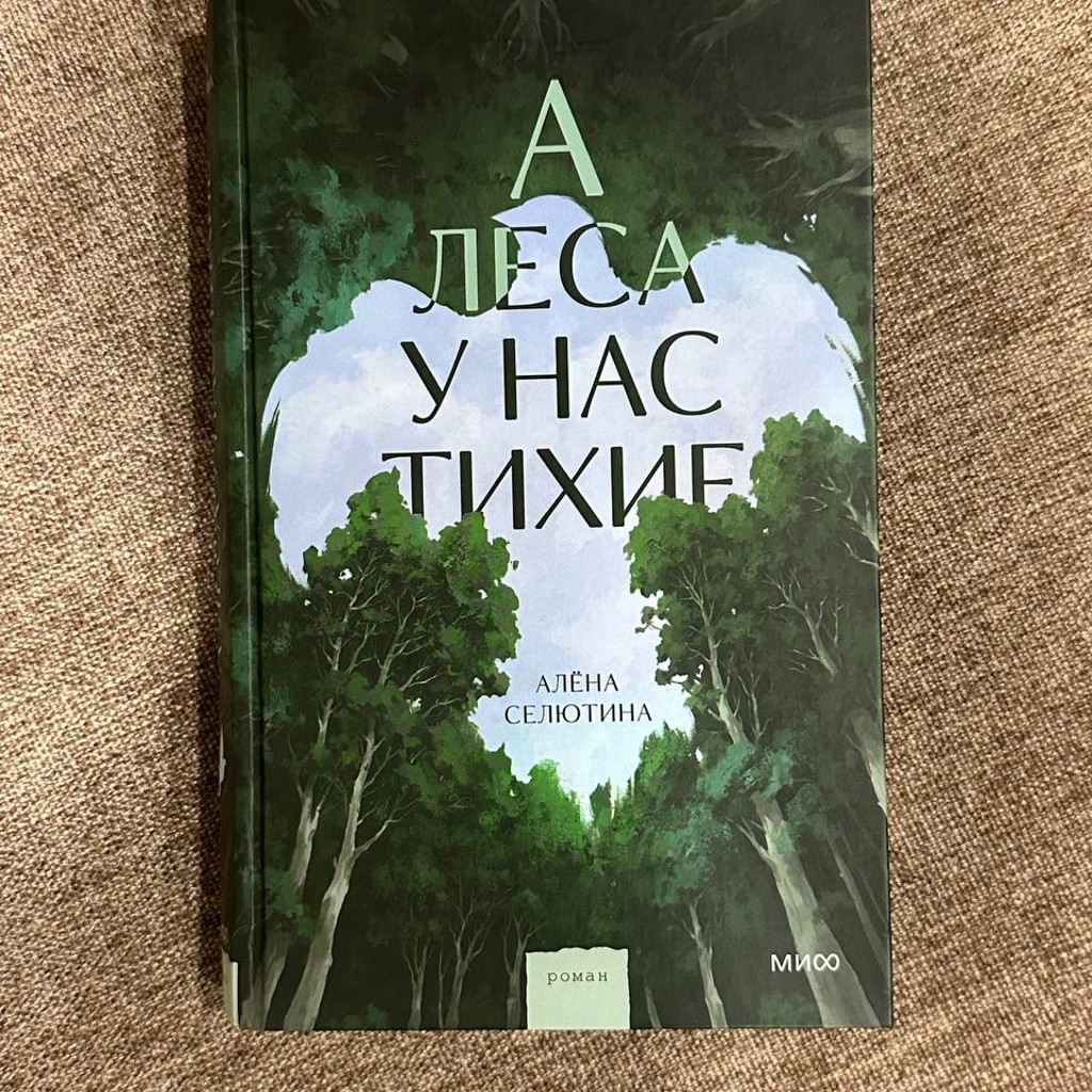 Художественная книга
