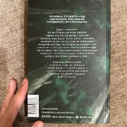 Художественная книга - фото 4