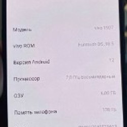Телефон Vivo 1907 - фото 3